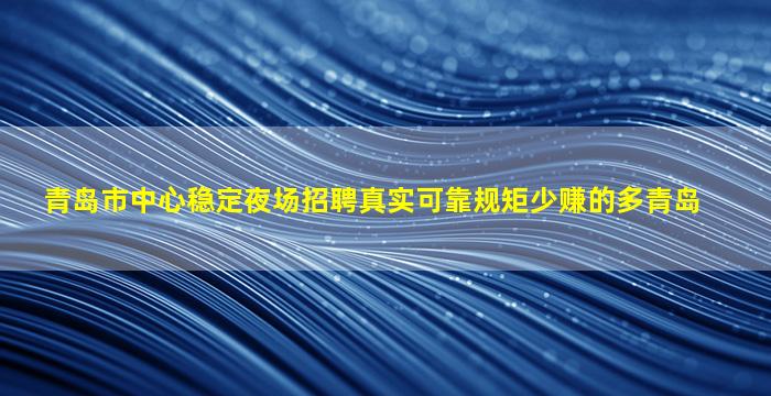 宝鸡酒吧招聘